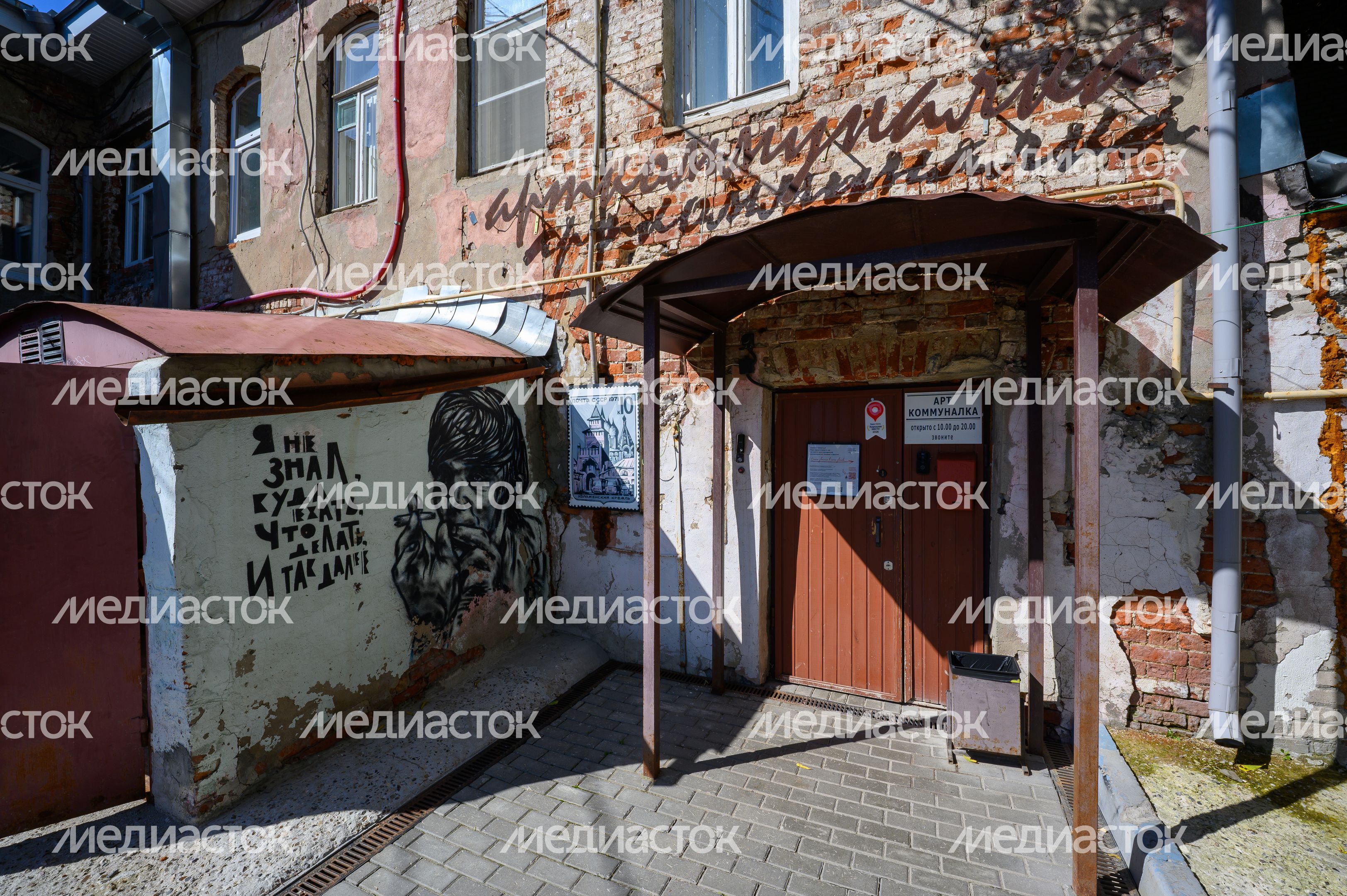 Быт коммунальной квартиры в СССР в музее-резиденции «Арткоммуналка. Ерофеев и другие» в Коломне Быт коммунальной квартиры в СССР в музее-резиденции «Арткоммуналка. Ерофеев и другие» в Коломне