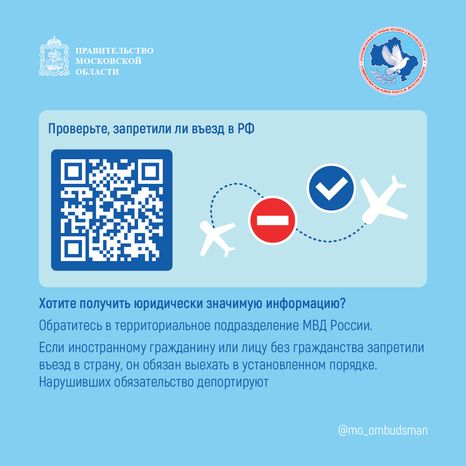 Вопрос-ответ (брошюра, ч. 1)-квадрат-08.png