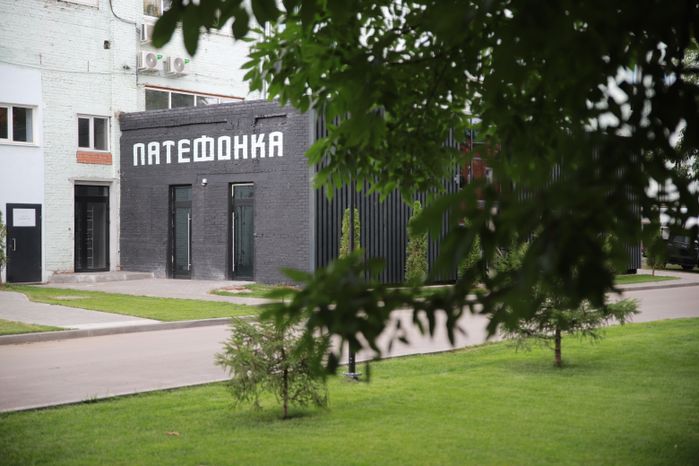 Коломна. Арт-квартал "Патефонка"