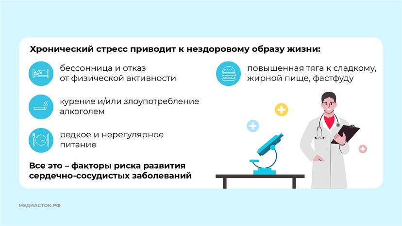 Стресс горизонталь 06