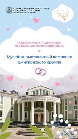 Вертикаль_Дмитров_01.jpg