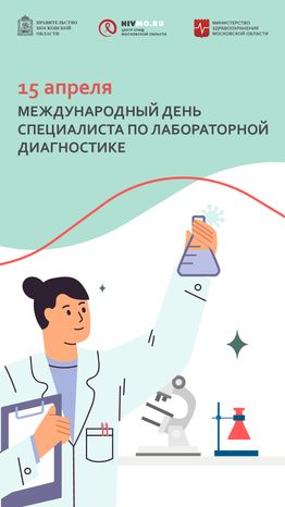Обложки_апрель_вертикаль_05