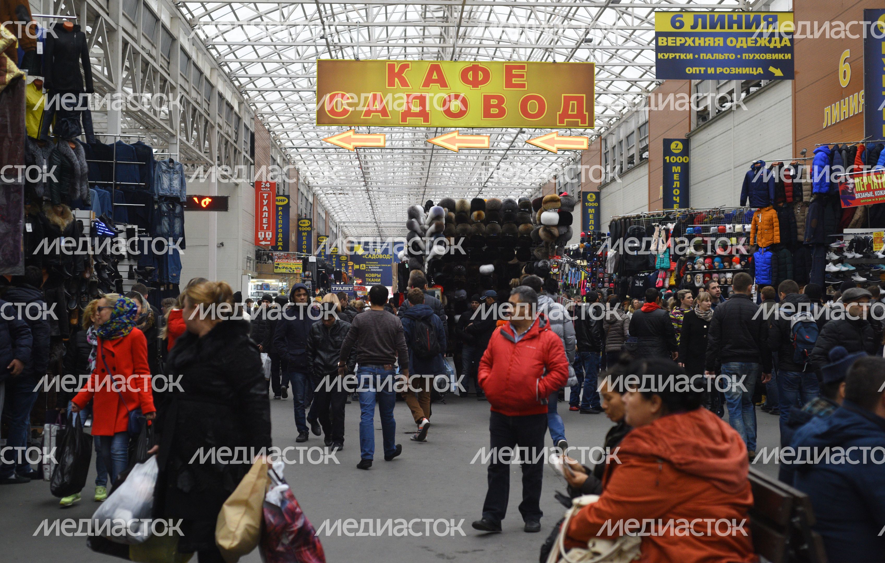 Рынок «Садовод» в Москве