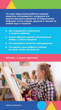 вертикаль выбрать кружок 02.png