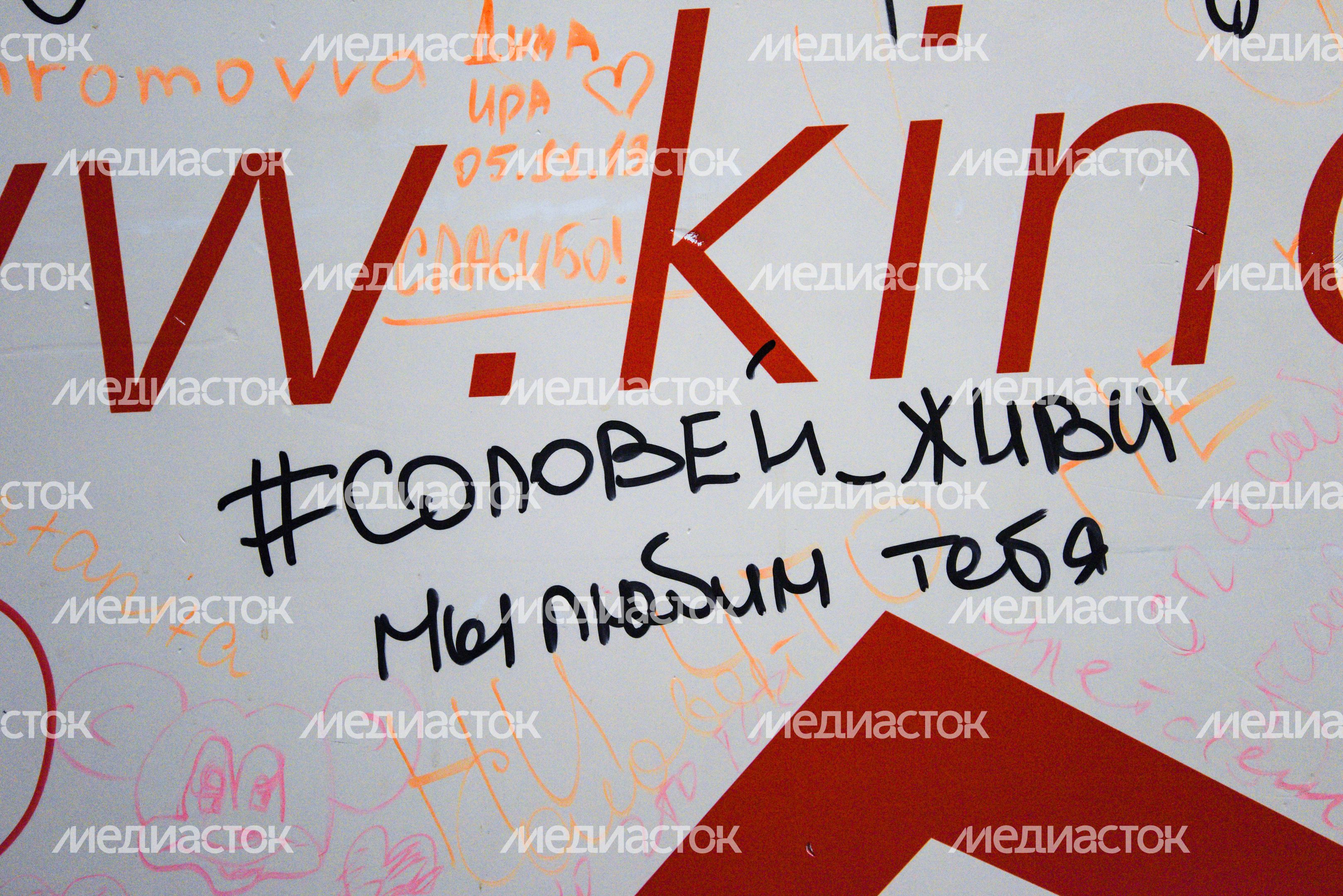 Кинотеатр «Соловей» Кинотеатр «Соловей»