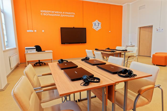 IT-куб в школе «Лидер» в Химках