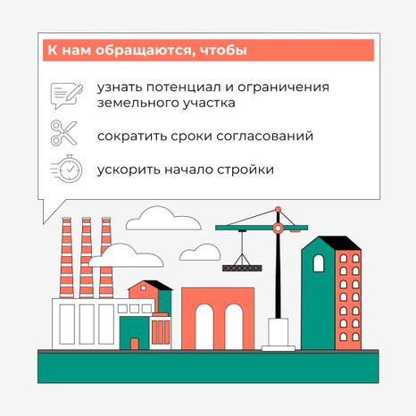 Центр содействия строительству_Квадрат-04