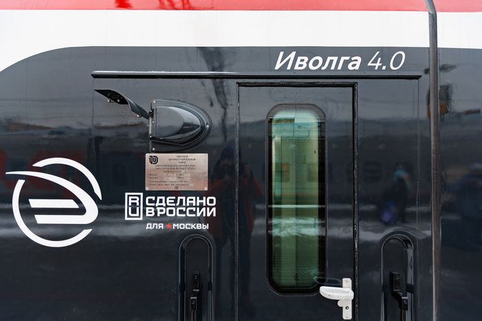 Поезд нового поколения «Иволга 4.0» на МЦД