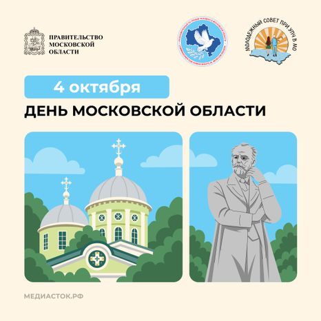 Открытки октябрь 2026 квадрат 03