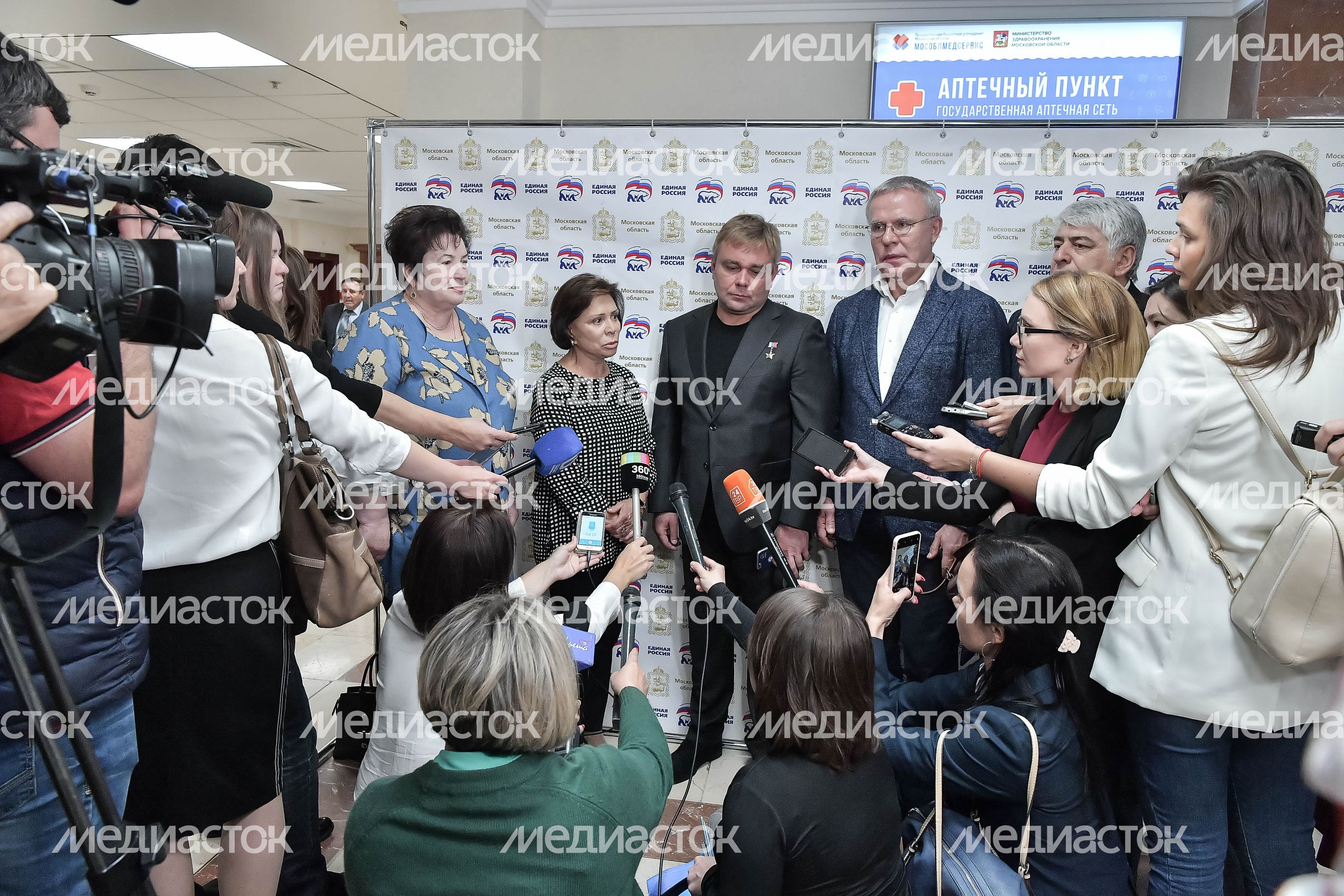 Внеочередная конференция Московского областного регионального отделения партии  «Единая Россия»
