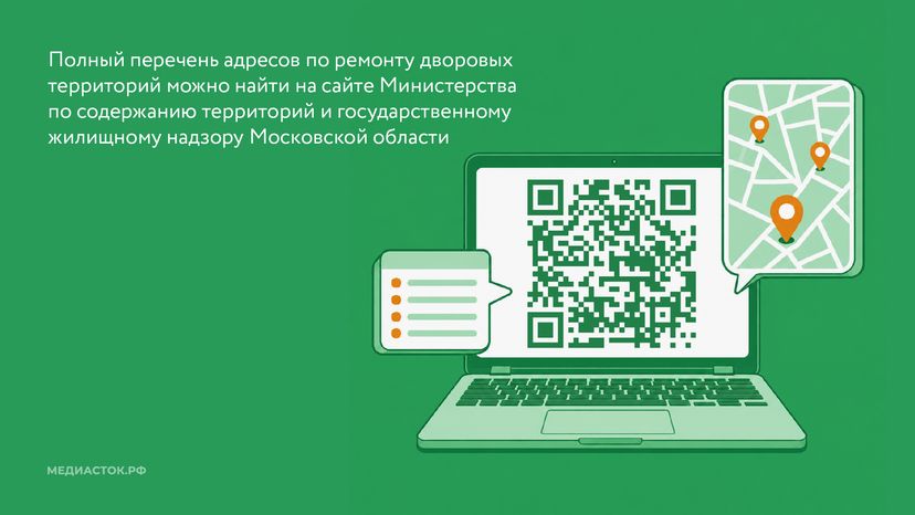 Благоустройство дворов горизонталь 06