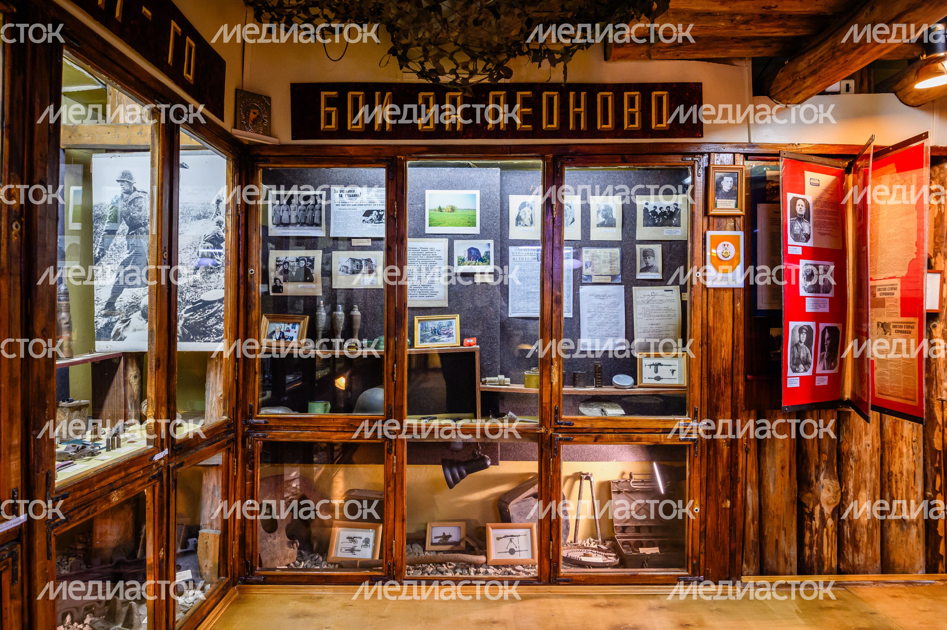 Экспозиция «Лопасненцы сражались за Родину» в Музее памяти Лопасненского края Экспозиция «Лопасненцы сражались за Родину» в Музее памяти Лопасненского края