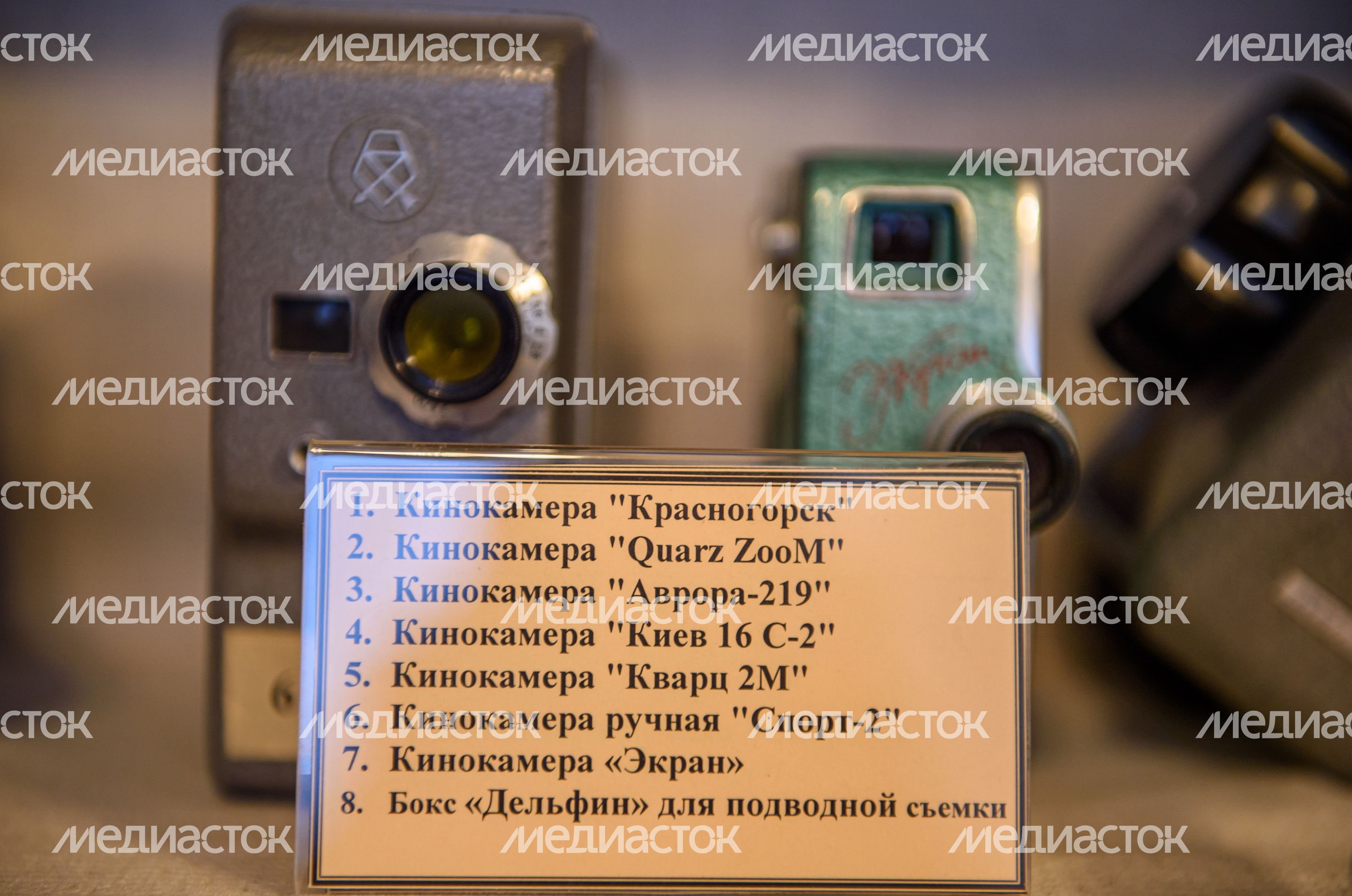Пущинский музей экологии и краеведения