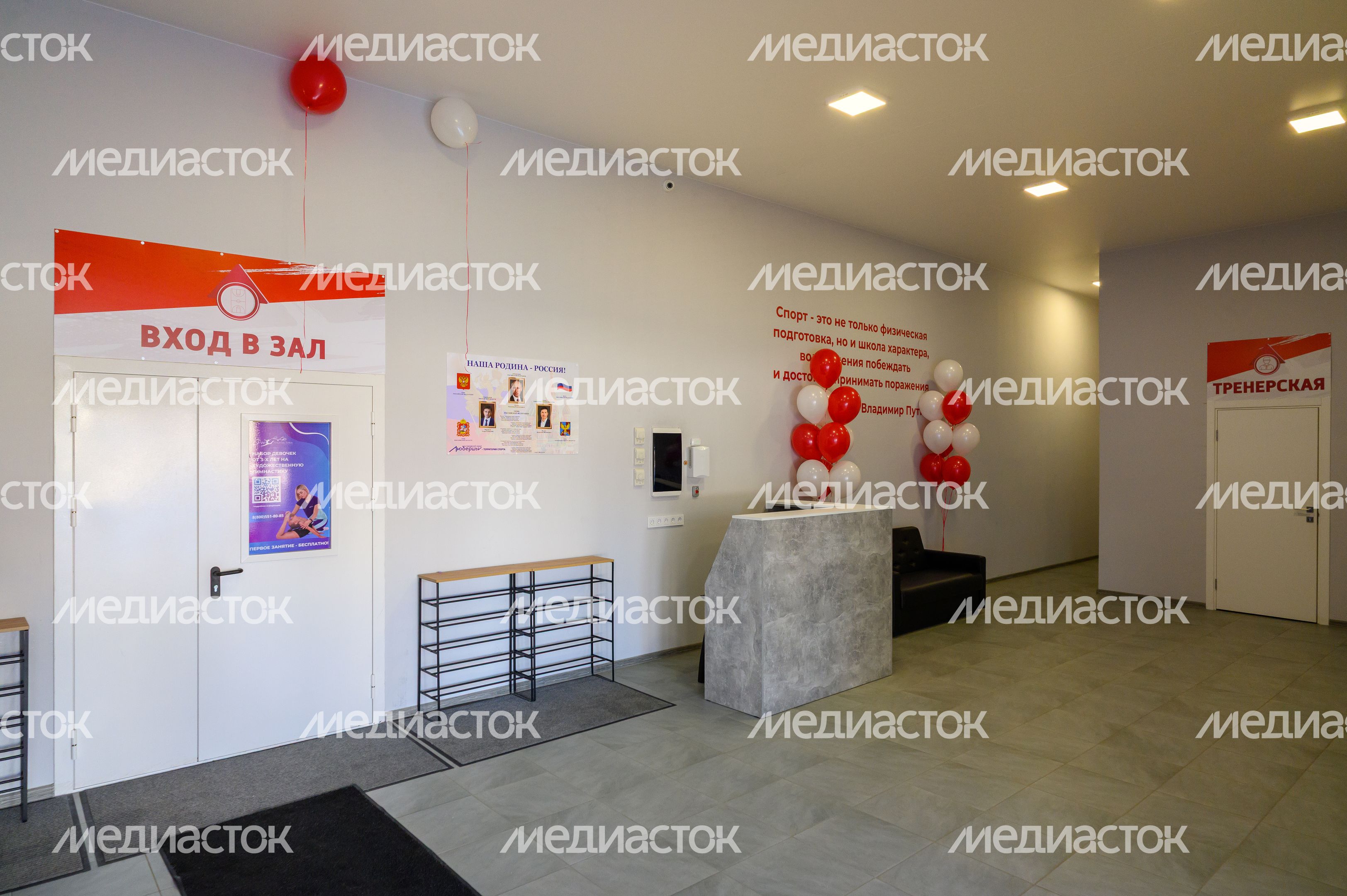 Новый спортивный комплекс в Люберцах: ФОК «Искра»