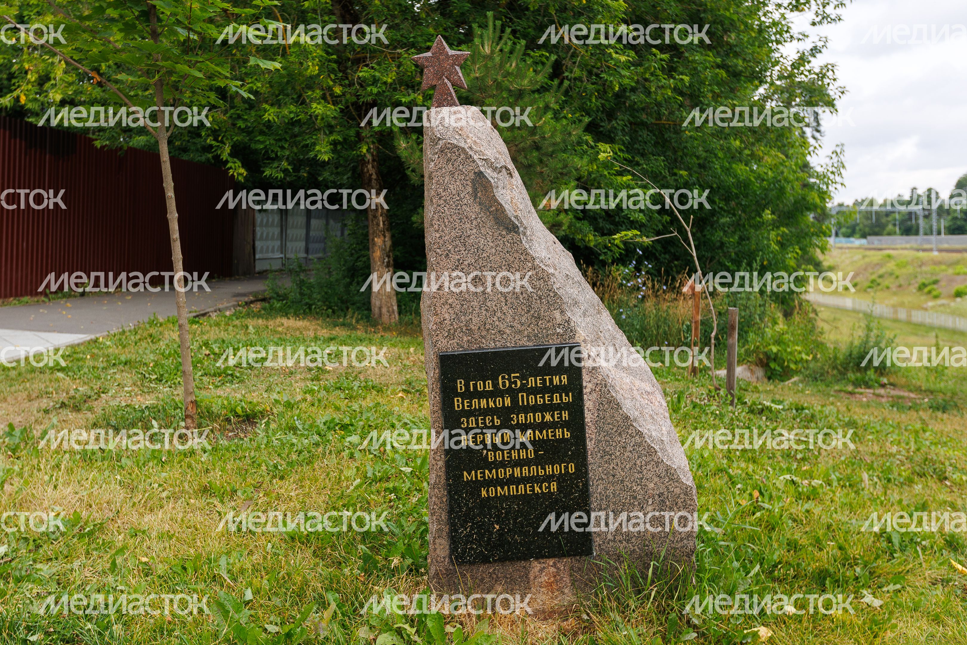 Мемориал погибшим в Великой Отечественной войне в сквере Победы поселка Малаховка округа Люберцы