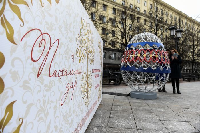 Фестиваль Пасхальный Дар, Московские сезоны стартовал в Москве