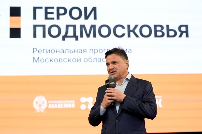 Андрей Воробьев встретился с участниками образовательной программы "Герои Подмосковья"