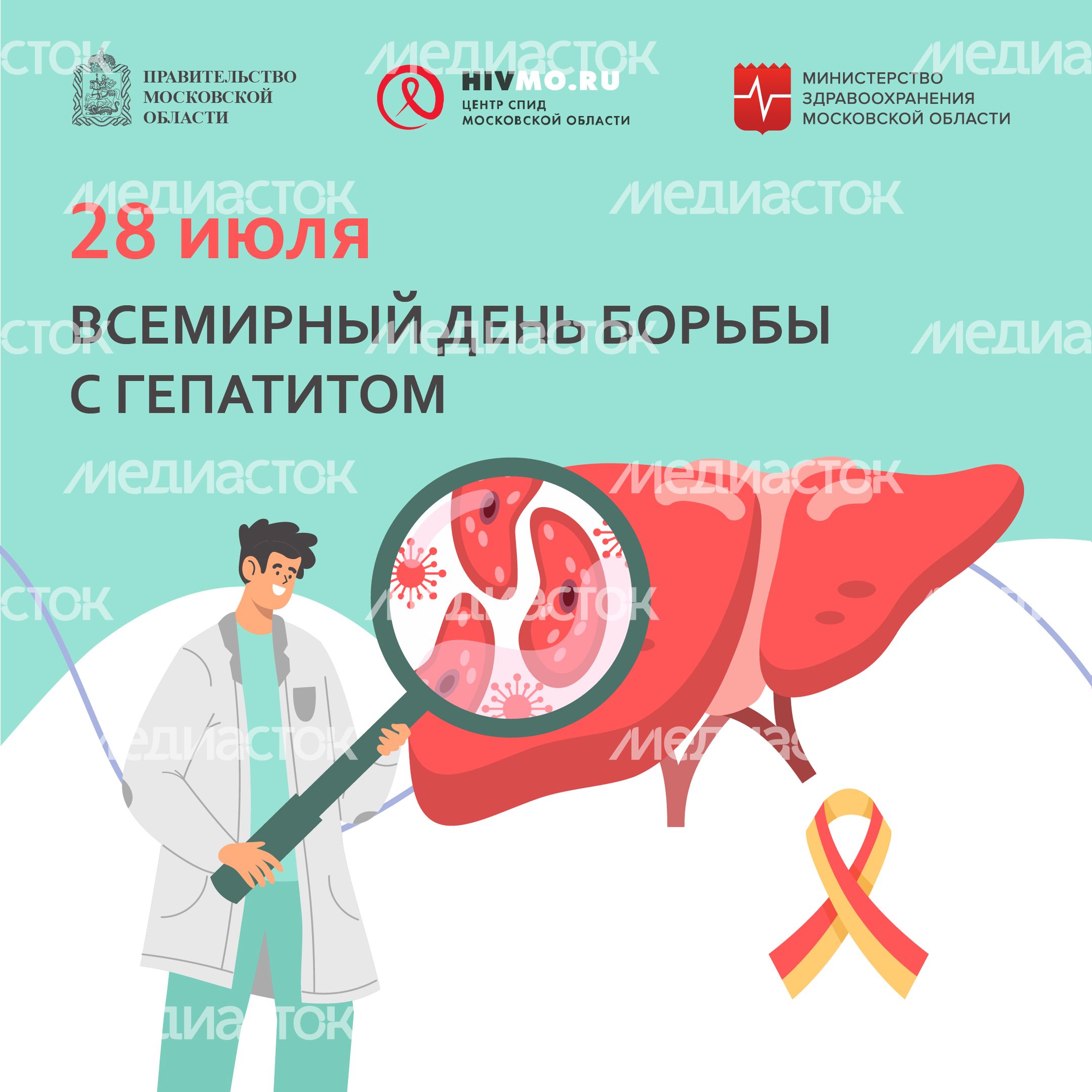 28 июля квадрат 01