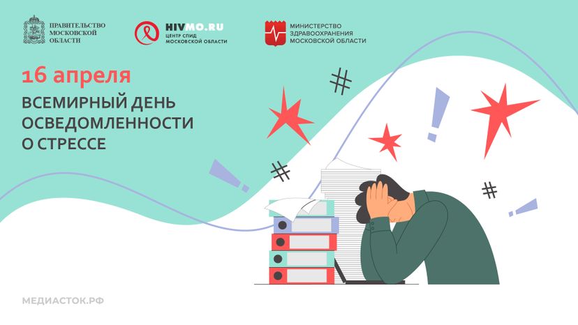 16 апреля горизогнталь 11