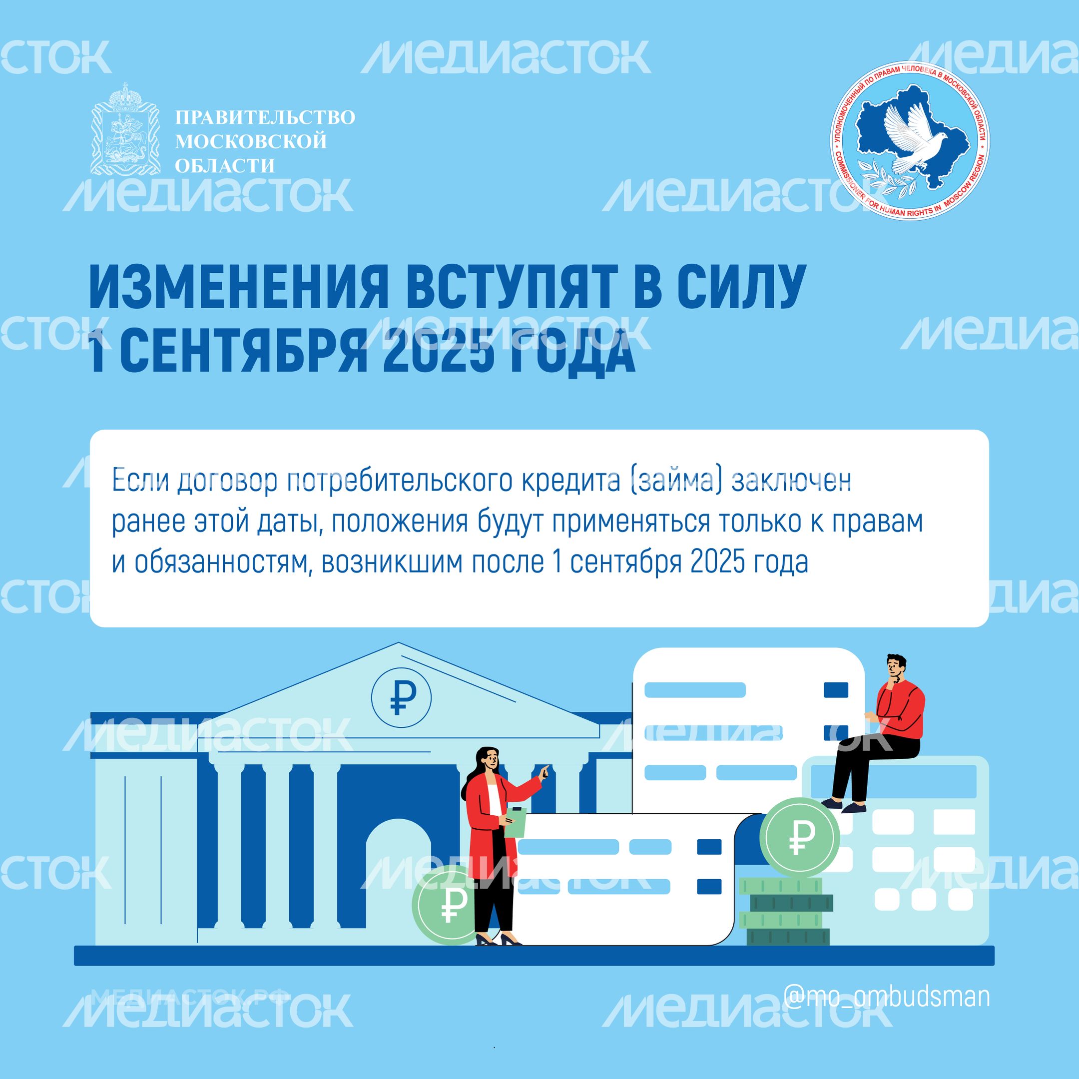 Пени по кредиту после смерти квадрат 05 Пени по кредиту после смерти квадрат 05