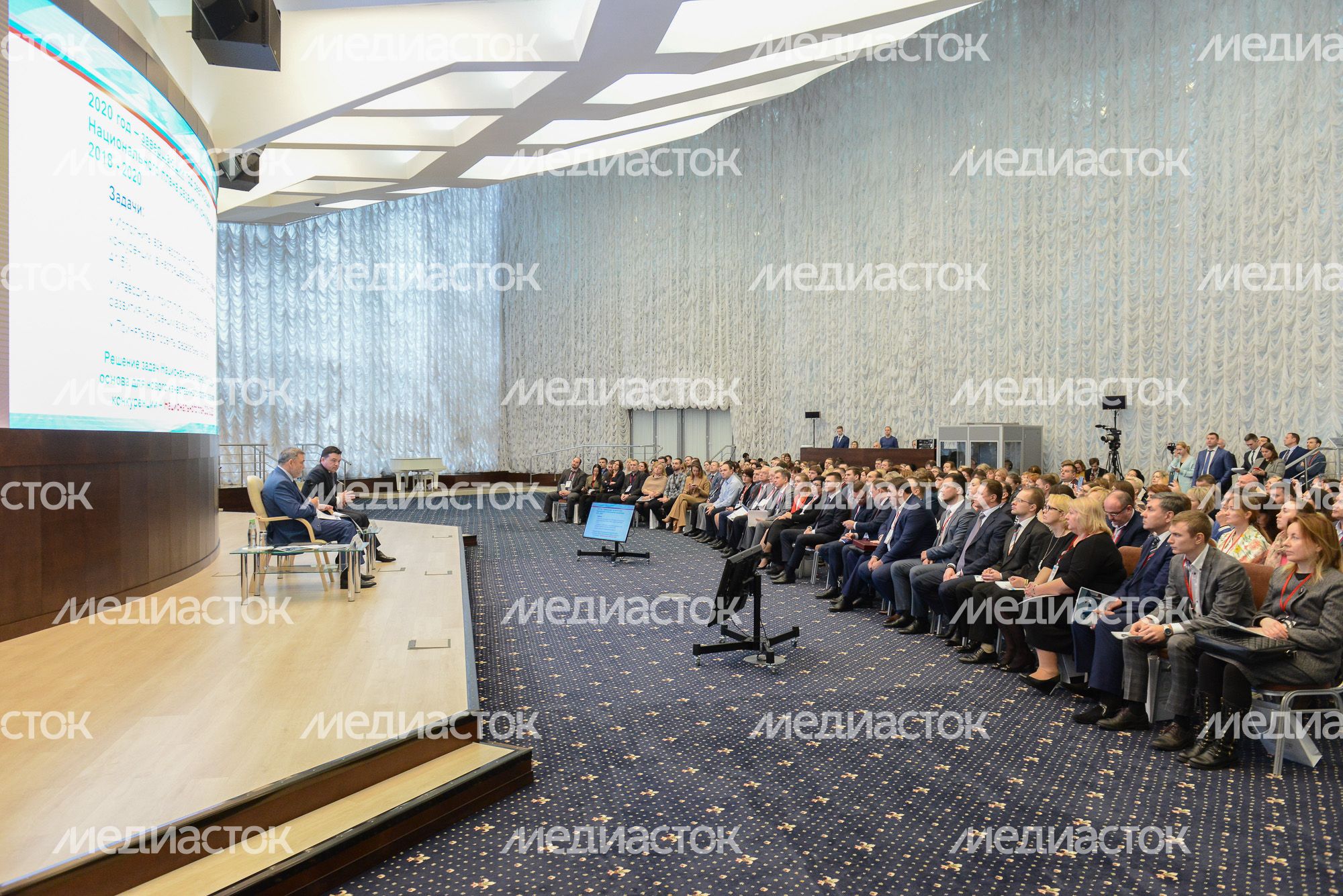 Международная научно-практическая конференция «Комплаенс как система управления рисками: российский и европейский опыт» Международная научно-практическая конференция «Комплаенс как система управления рисками: российский и европейский опыт»