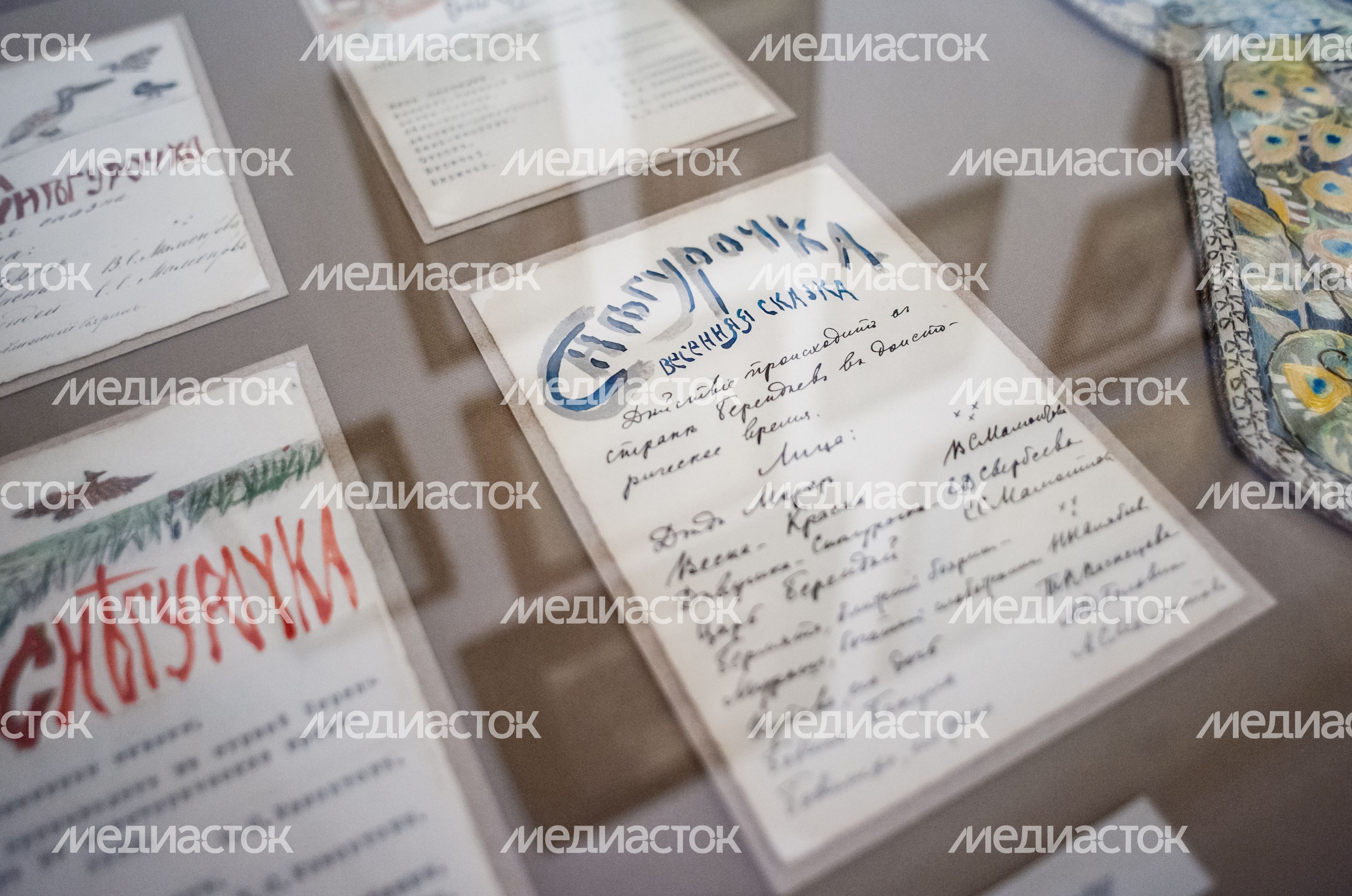 Музей-заповедник «Абрамцево»