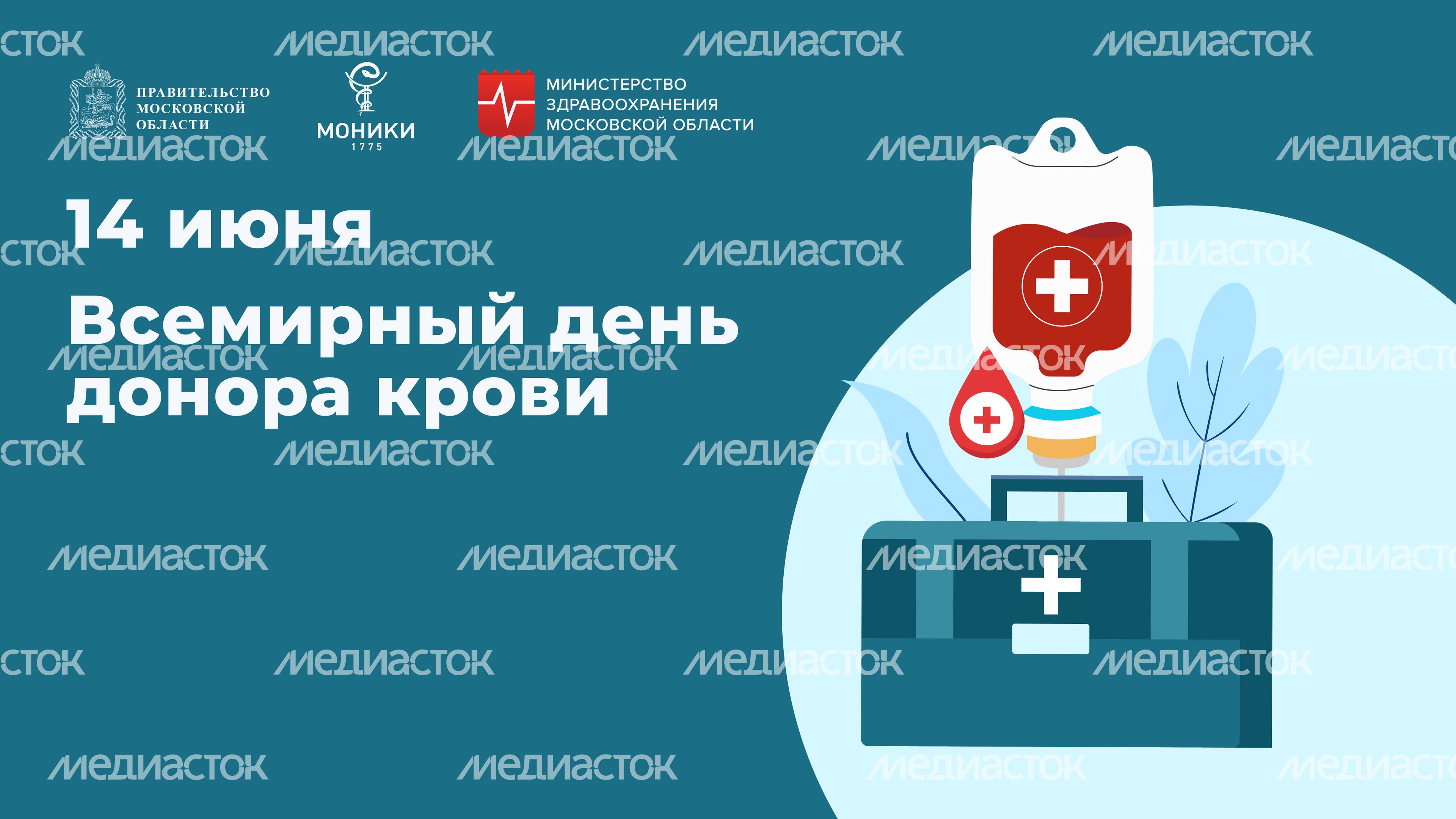 Моники обложки 14 июня горизонт 03