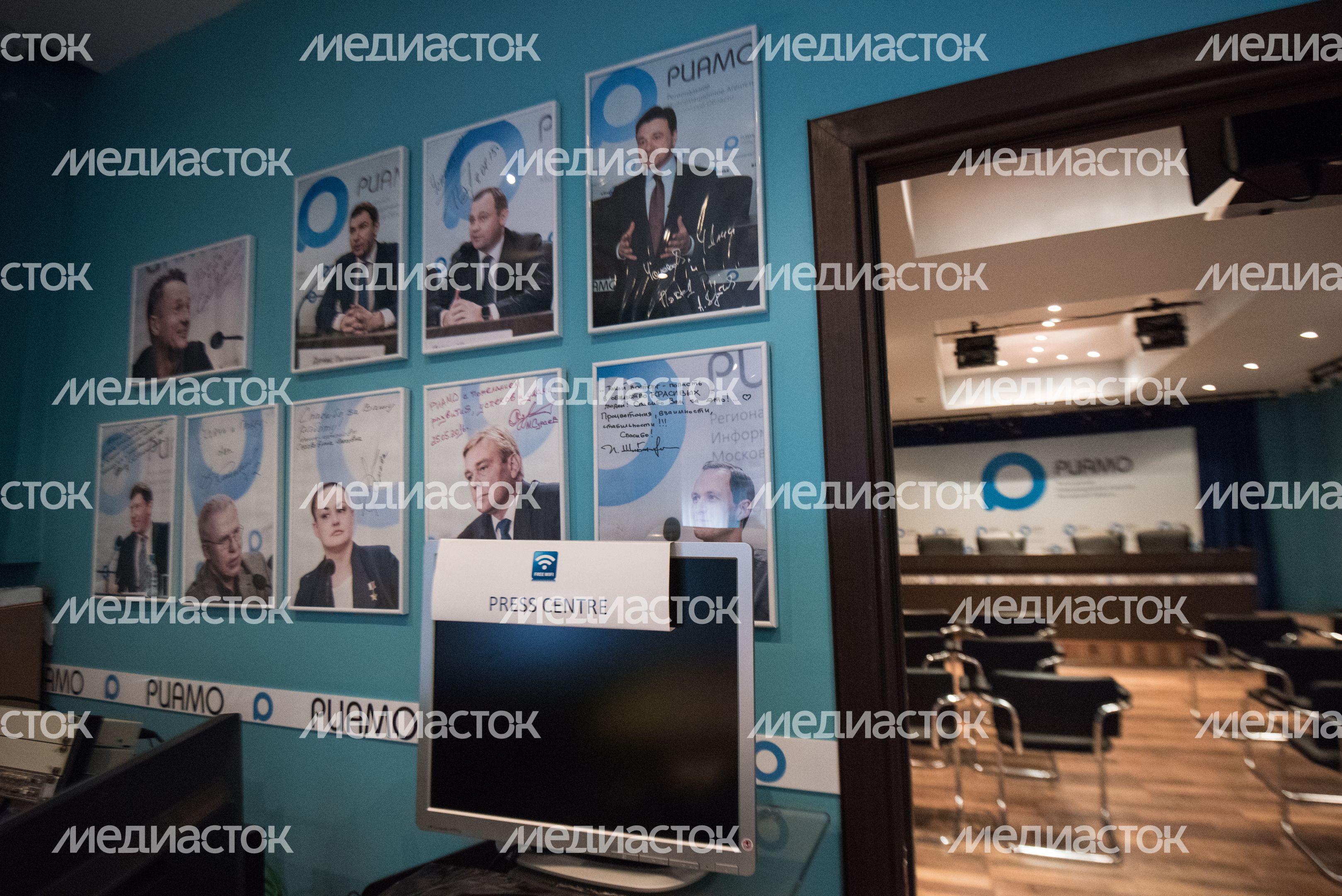 Пресс-центр РИАМО