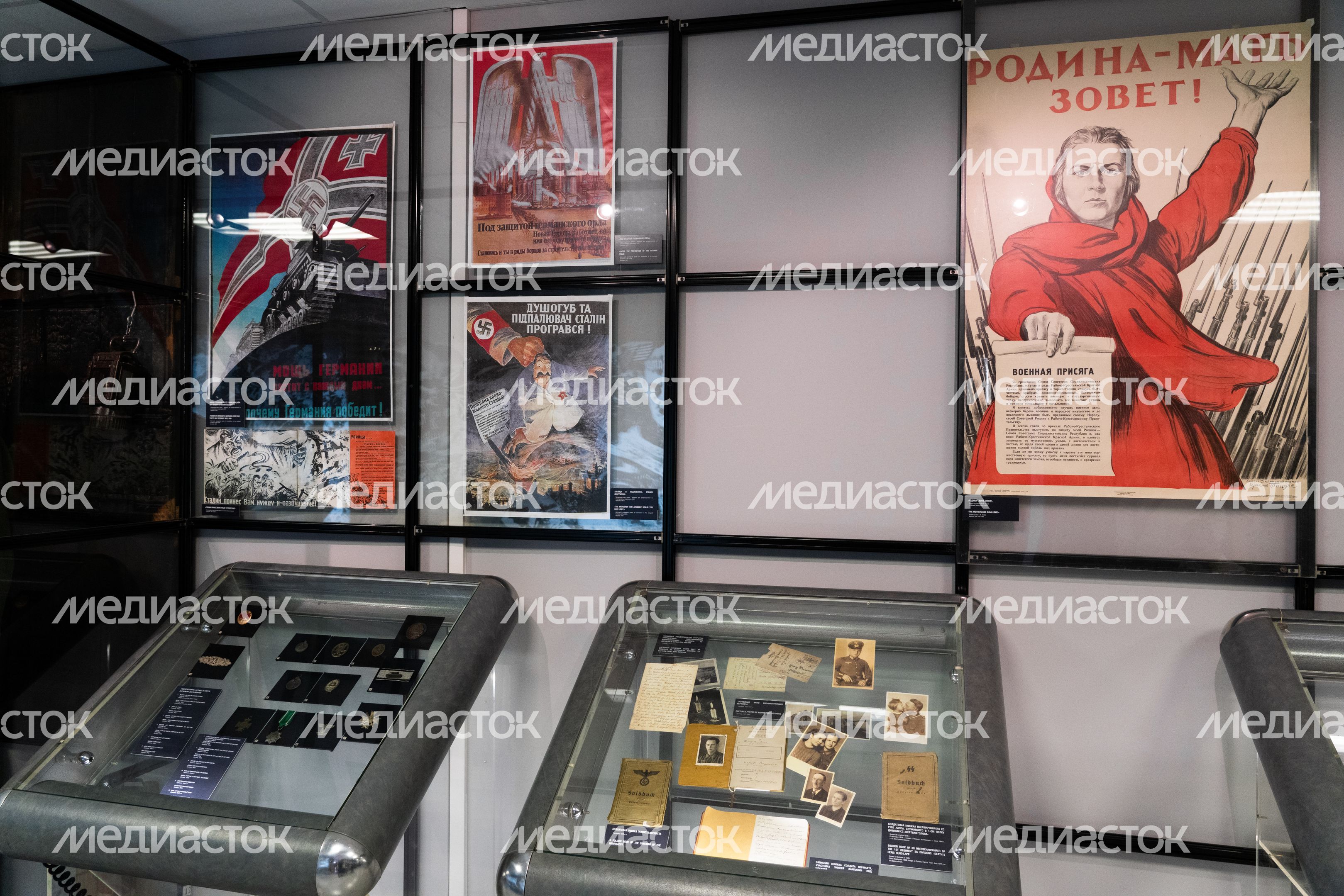 Музей антифашистов