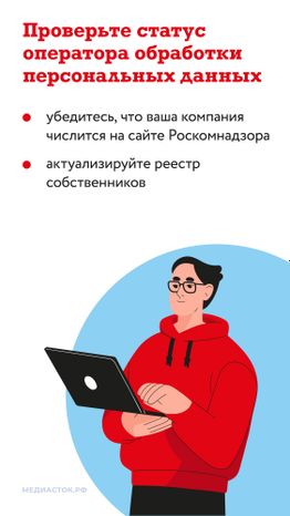 ГИС ЖКХ вертикаль 02
