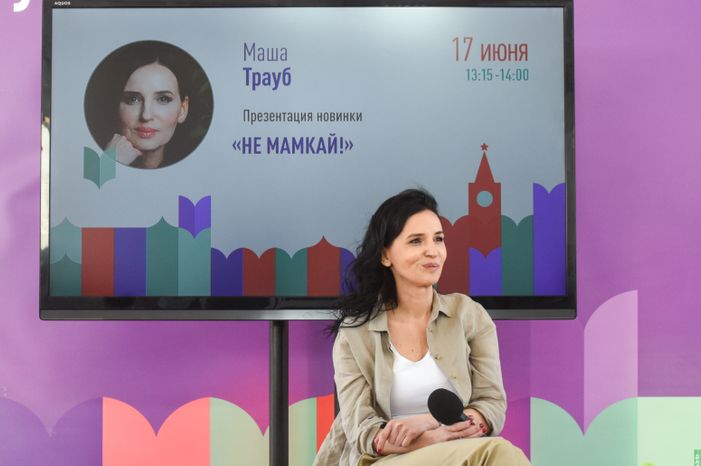 Книжный фестиваль «Красная площадь» в Москве