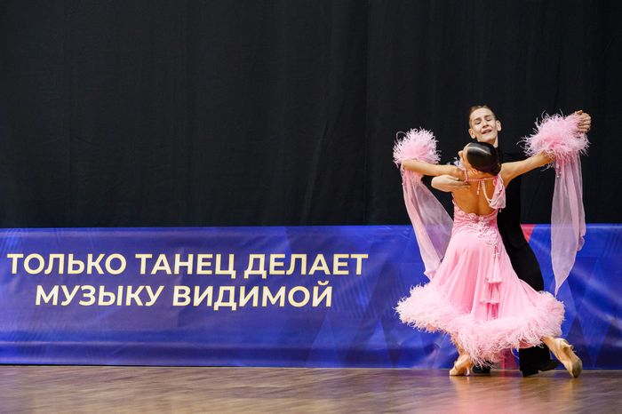 Всероссийские соревнования по танцевальному спорту в Люберцах