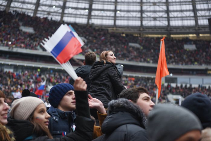 Концерт ко Дню народного единства в Лужниках