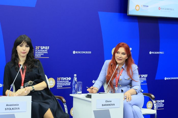 Петербургский международный экономический форум