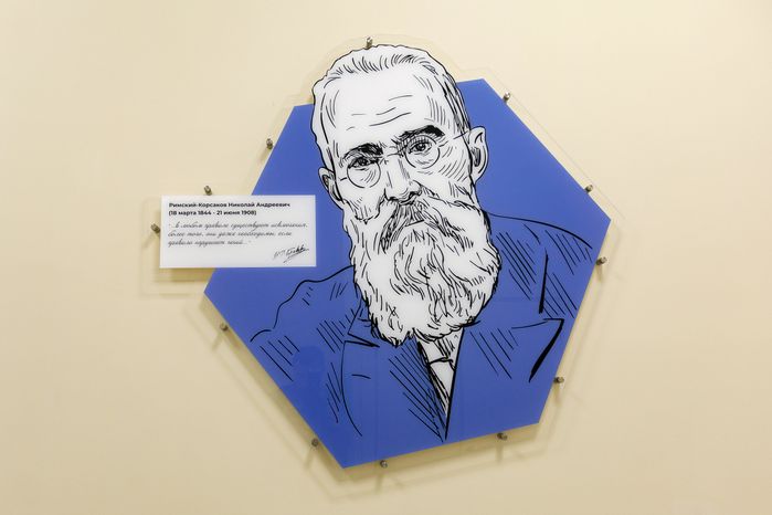 Портрет композитора Н.А. Римского-Корсакова на стене Детской школы искусств после капитального ремонта в Королеве