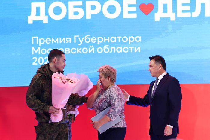 Награждение победителей XIII губернаторской премии "Мы рядом. Доброе дело"