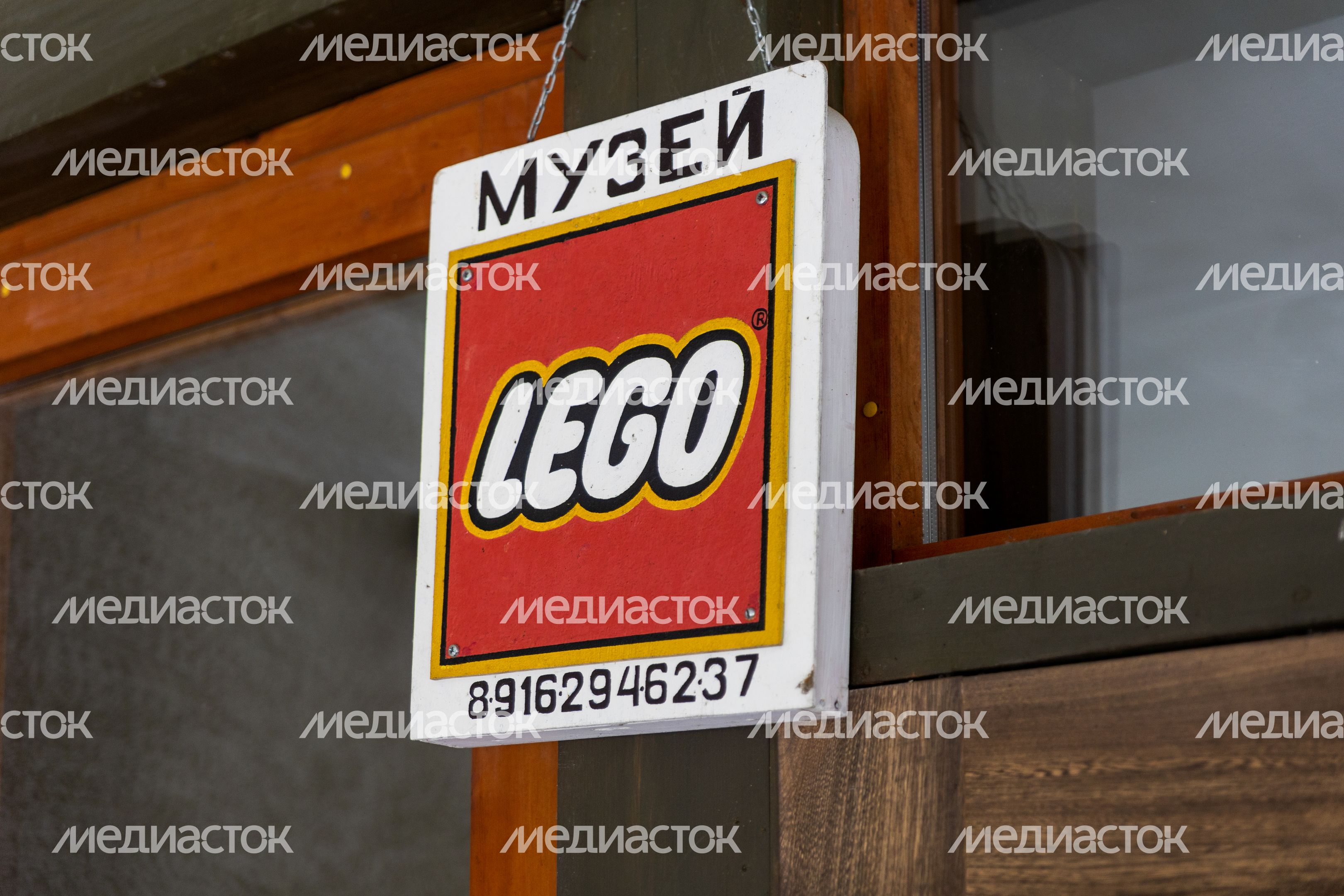 Музей LEts GO. Звенигород