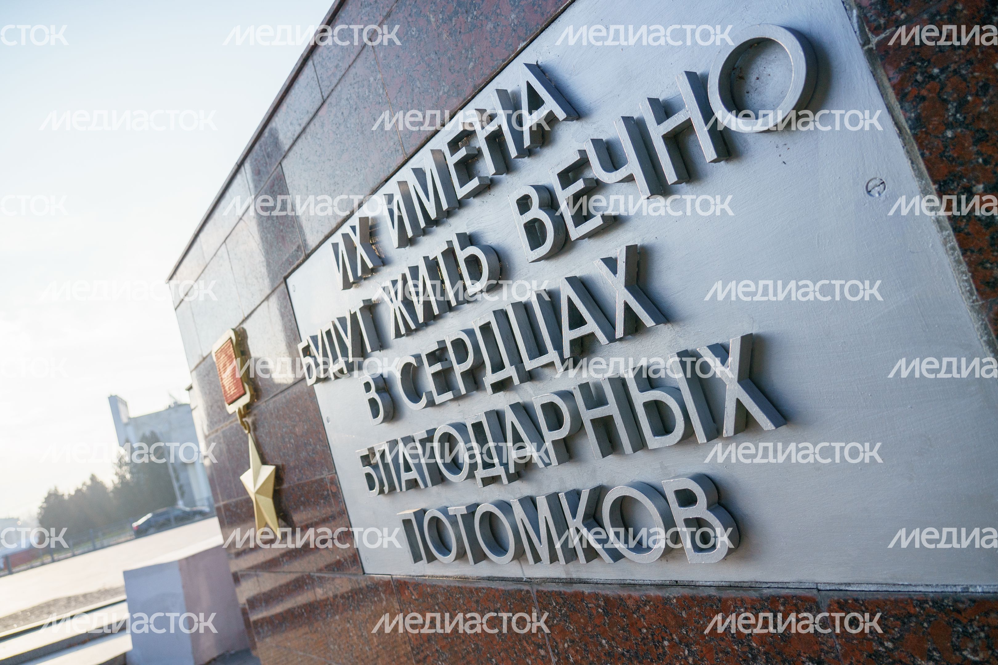 Мемориальный парк. г. Коломна Мемориальный парк. г. Коломна
