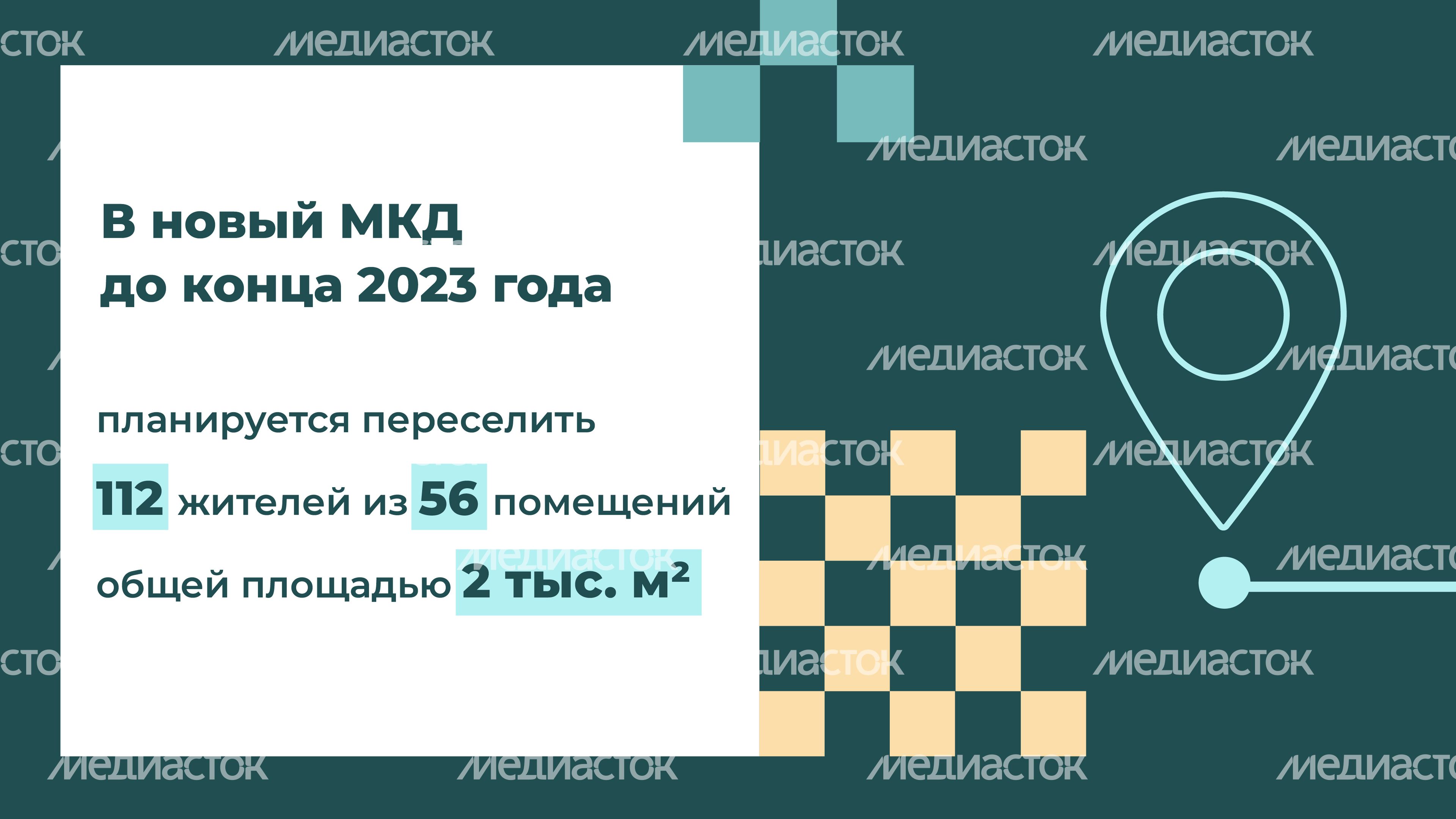 Переселение Шатура Радовицкий_10.jpg