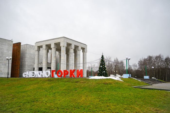 Выставка «Сердце Родины. Шахтеры-новаторы Донбасса» в музее-заповеднике «Горки Ленинские»