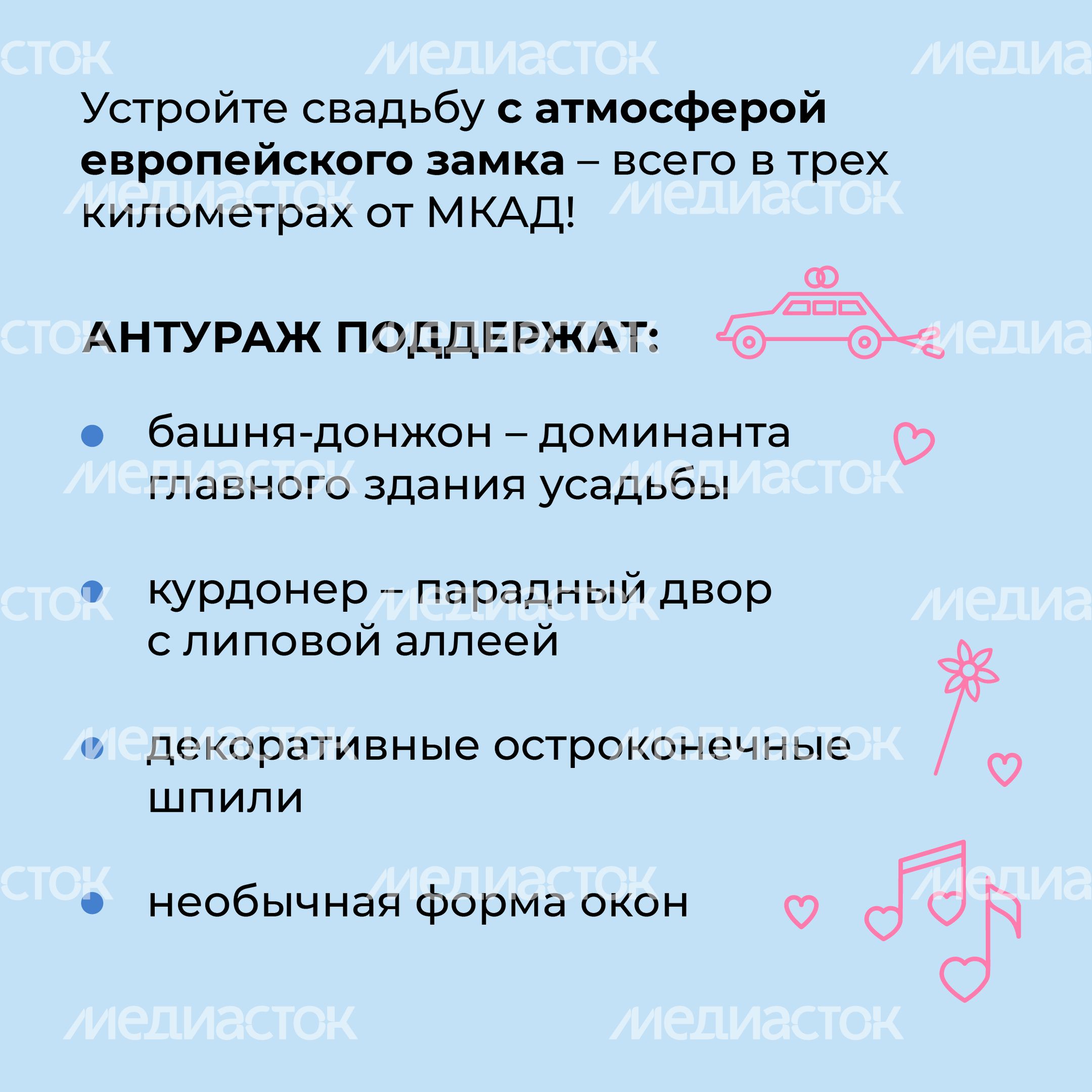 квадрат Тимохово-Салазкино 04.jpg
