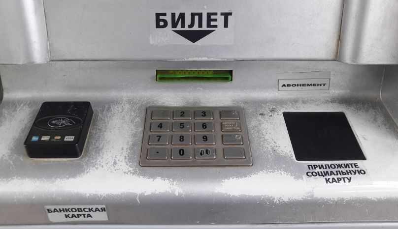 Октябрьская железная дорога
