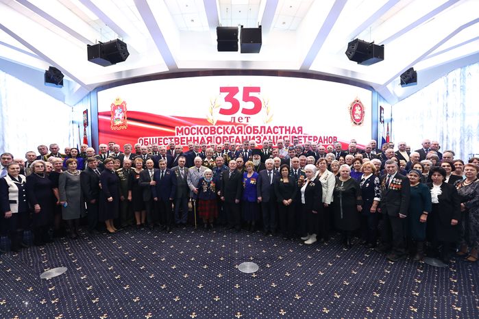 Торжественное мероприятие, посвященное 35-летию совета ветеранов Подмосковья, с участием Губернатора Московской области
