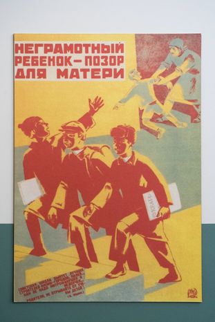 Музей Зоя
