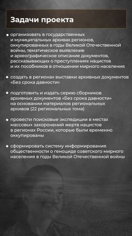 без_срока_давности_3.jpg