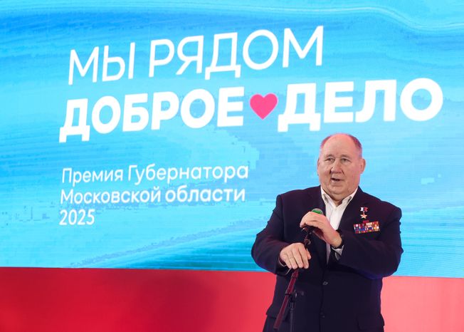 Награждение победителей XIII губернаторской премии "Мы рядом. Доброе дело"