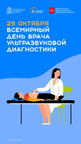 Обложка 29 октября вертикаль 04