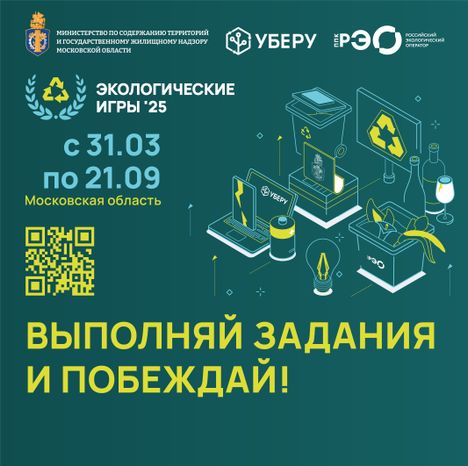 Баннер фандомат-03