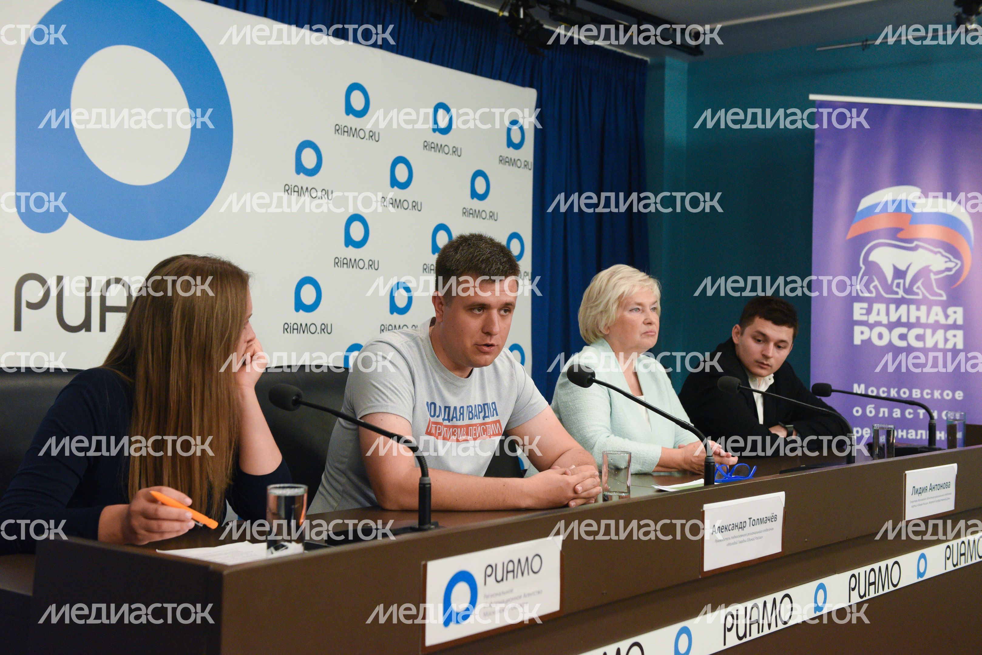 Пресс-конференция подмосковного отделения «Единой России», посвященная итогам выборов в советы депутатов городских округов Московской области Пресс-конференция подмосковного отделения «Единой России», посвященная итогам выборов в советы депутатов городских округов Московской области
