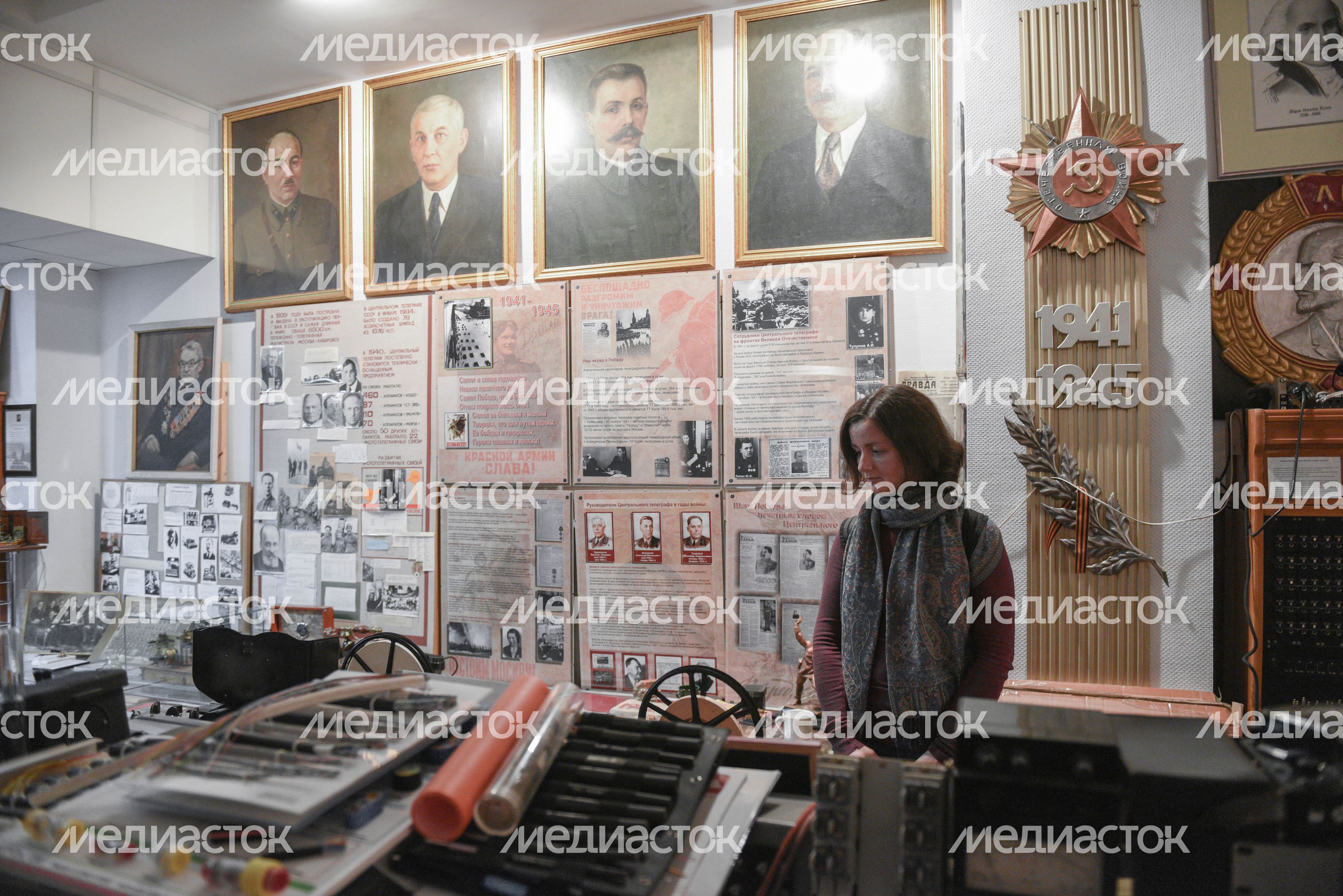 Центральный телеграф в Москве Центральный телеграф в Москве
